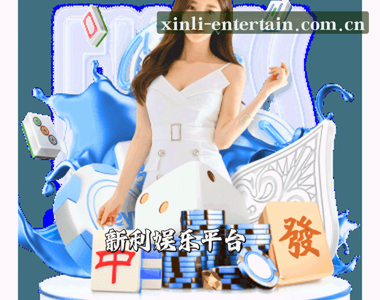 品牌故事